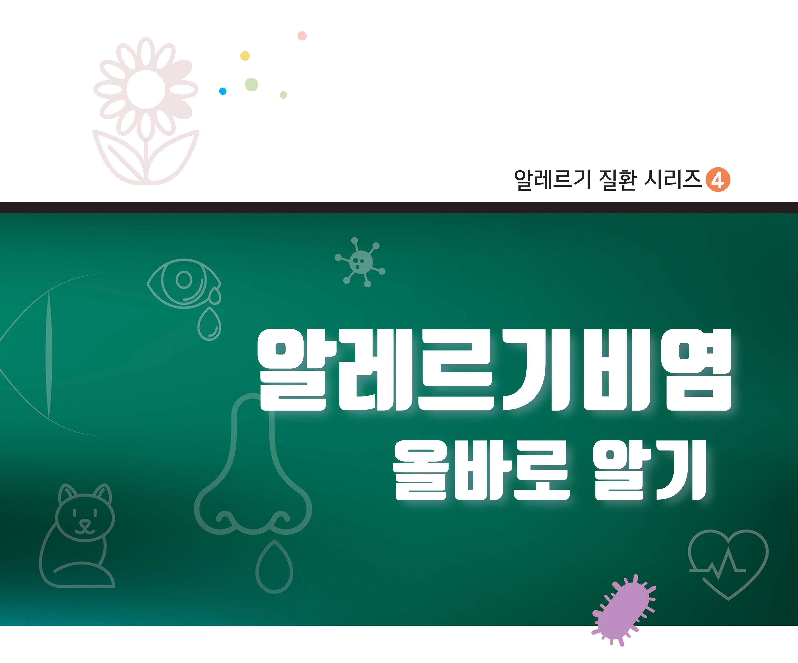 갤러리